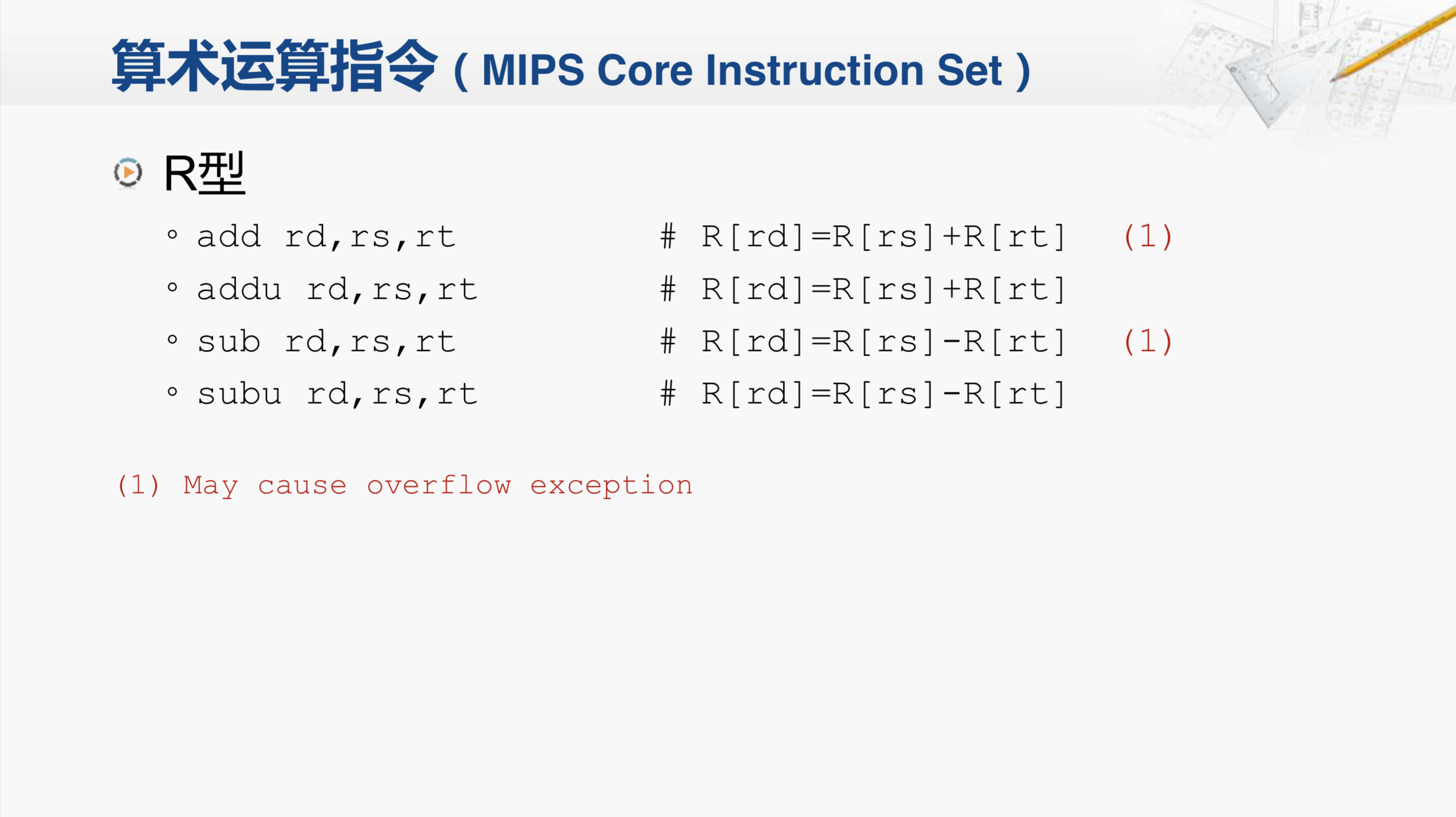 屏幕快照 2018-06-22 09.33.49
