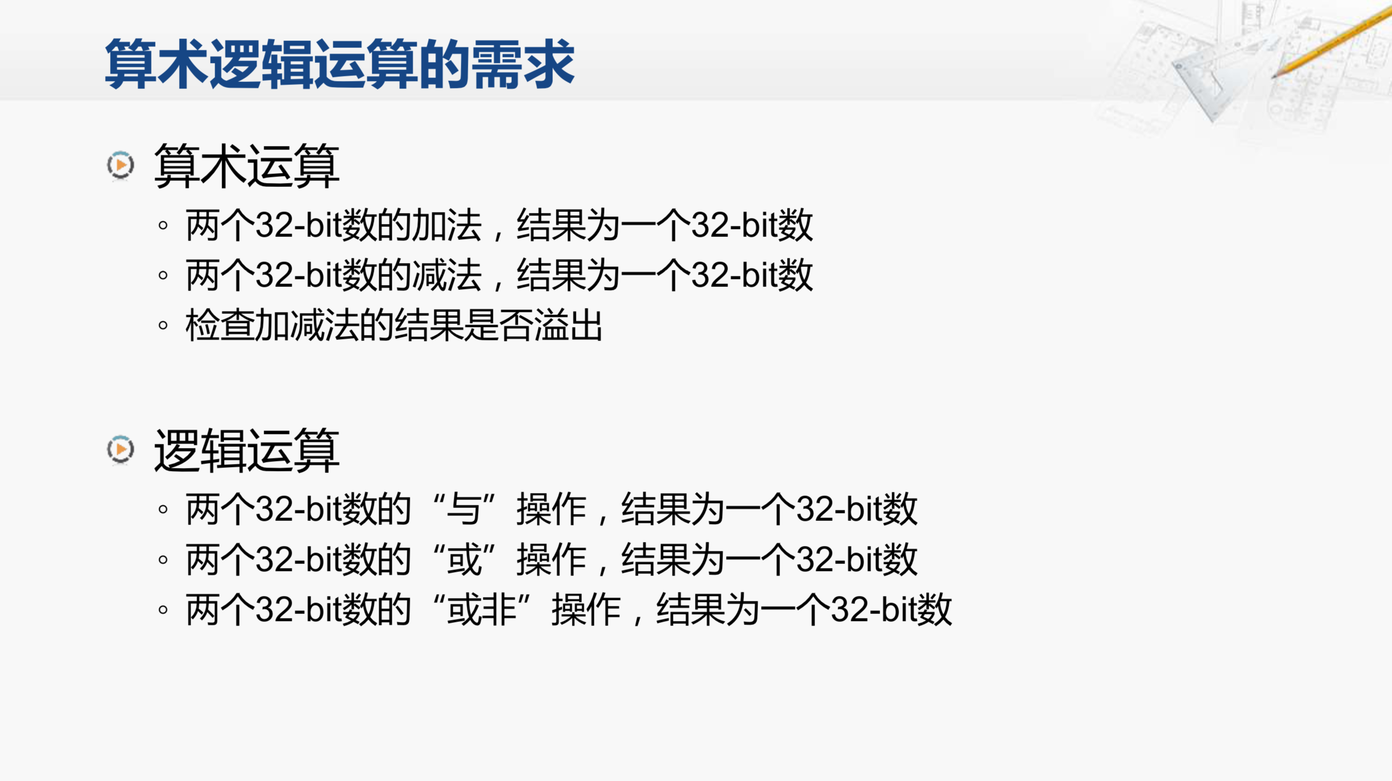 屏幕快照 2018-06-22 09.34.58