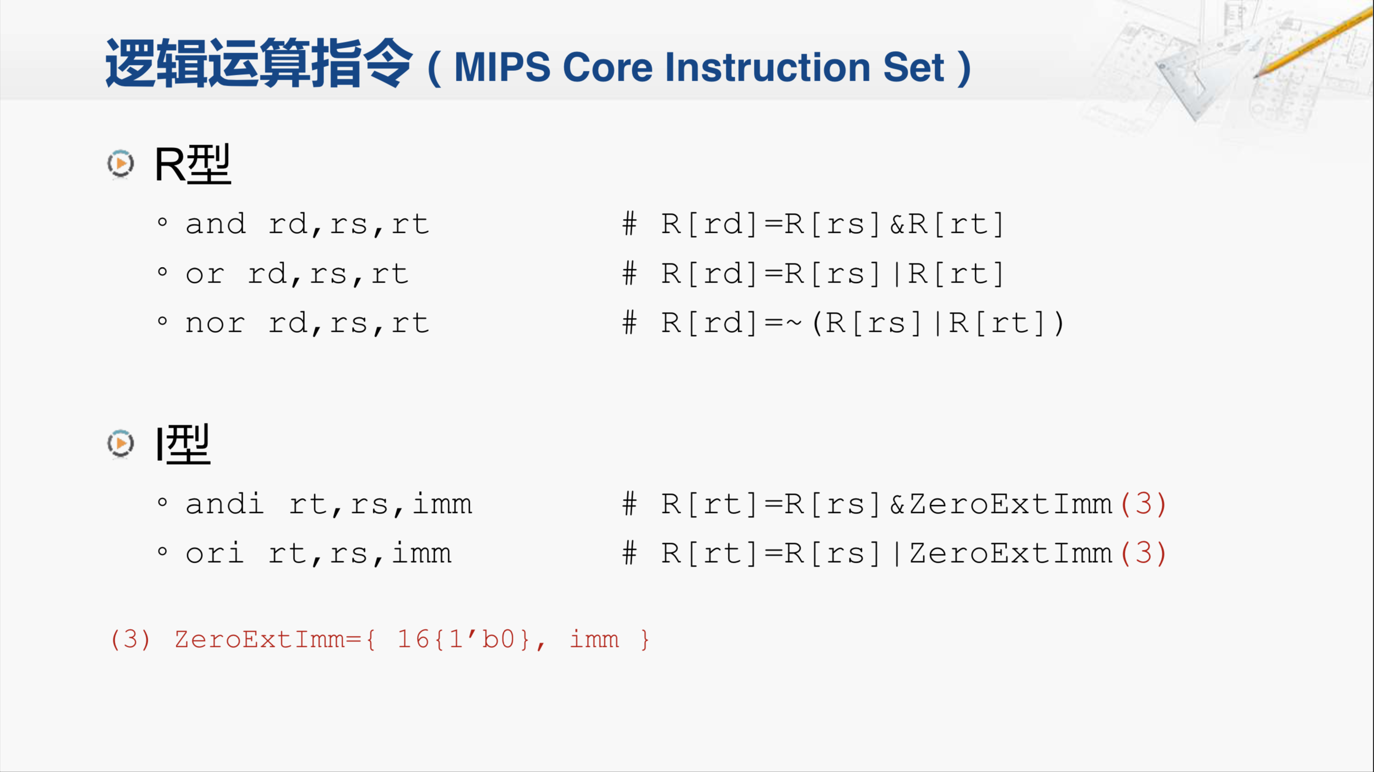 屏幕快照 2018-06-22 09.34.29