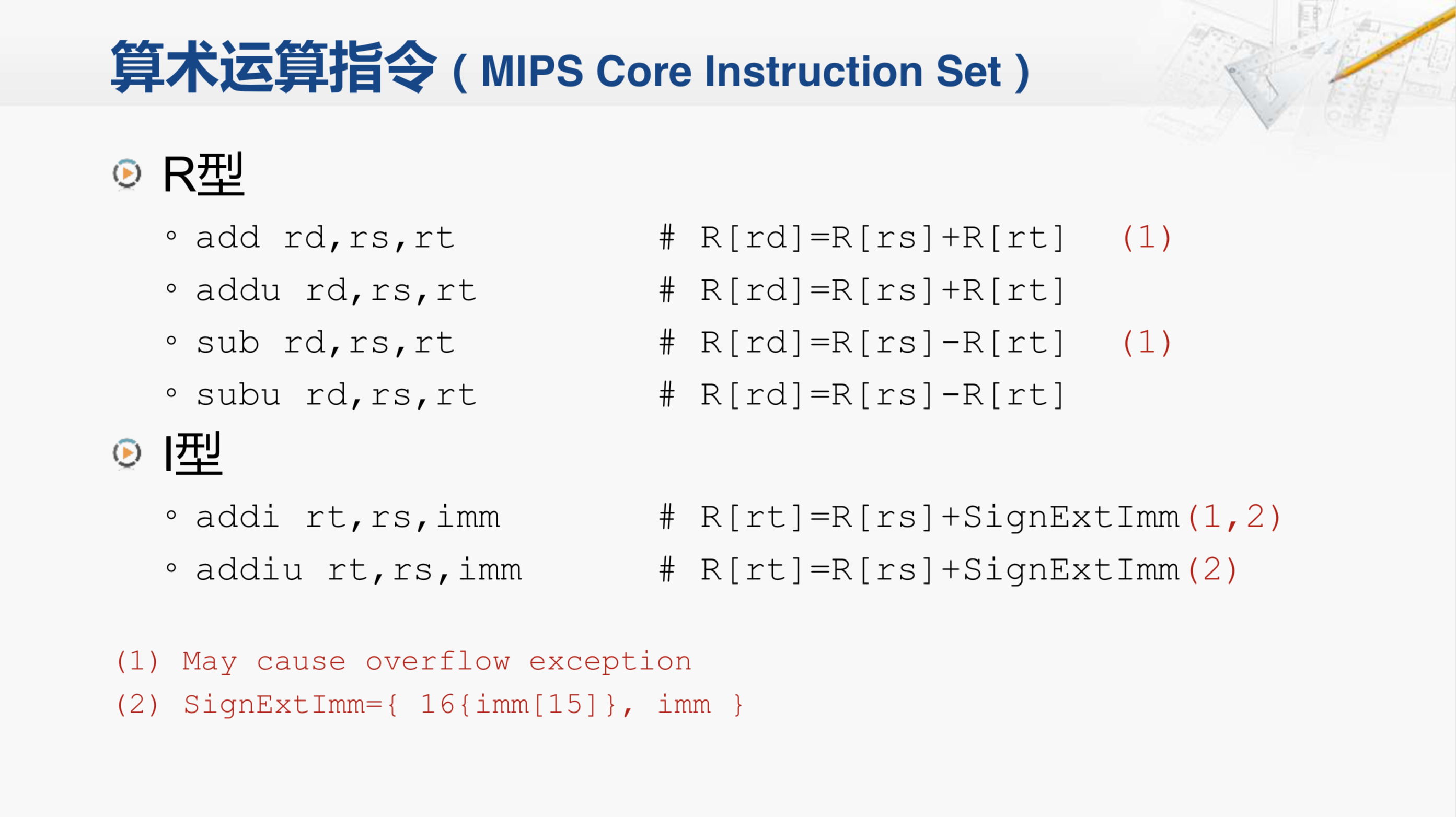 屏幕快照 2018-06-22 09.34.18