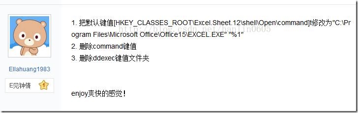 QQ截图20170426152231