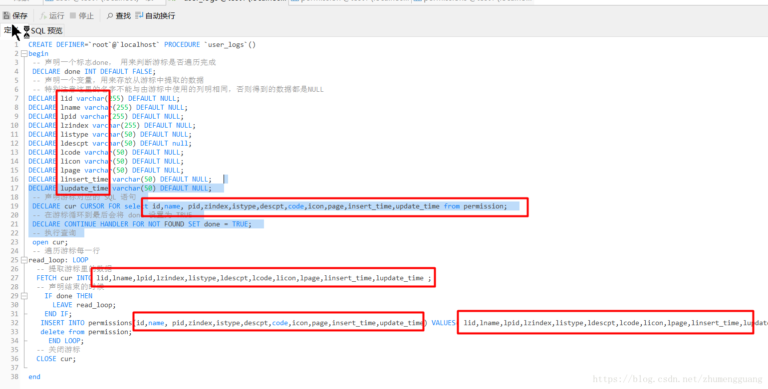 希望你特别注意我使用红色线框起来的字段,很有可能就是这出问题,我就是在这踩的坑