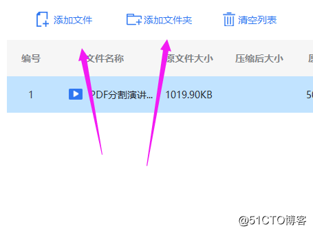 MP4视频文件过大压缩的技巧是什么？简单步骤讲解