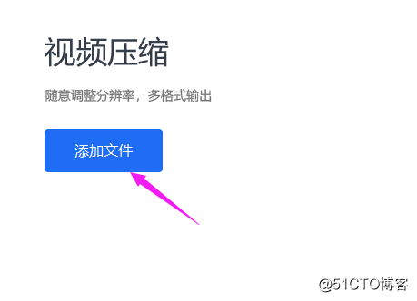 MP4视频文件过大压缩的技巧是什么？简单步骤讲解
