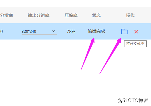 MP4视频文件过大压缩的技巧是什么？简单步骤讲解