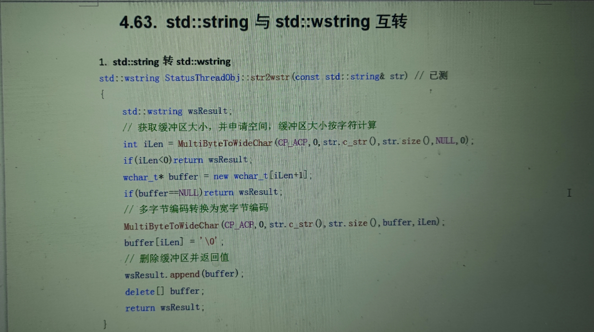 watermark,type_d3F5LXplbmhlaQ,shadow_50,text_Q1NETiBA546y546y5YS_QU5MWQ==,size_20,color_FFFFFF,t_70,g_se,x_16