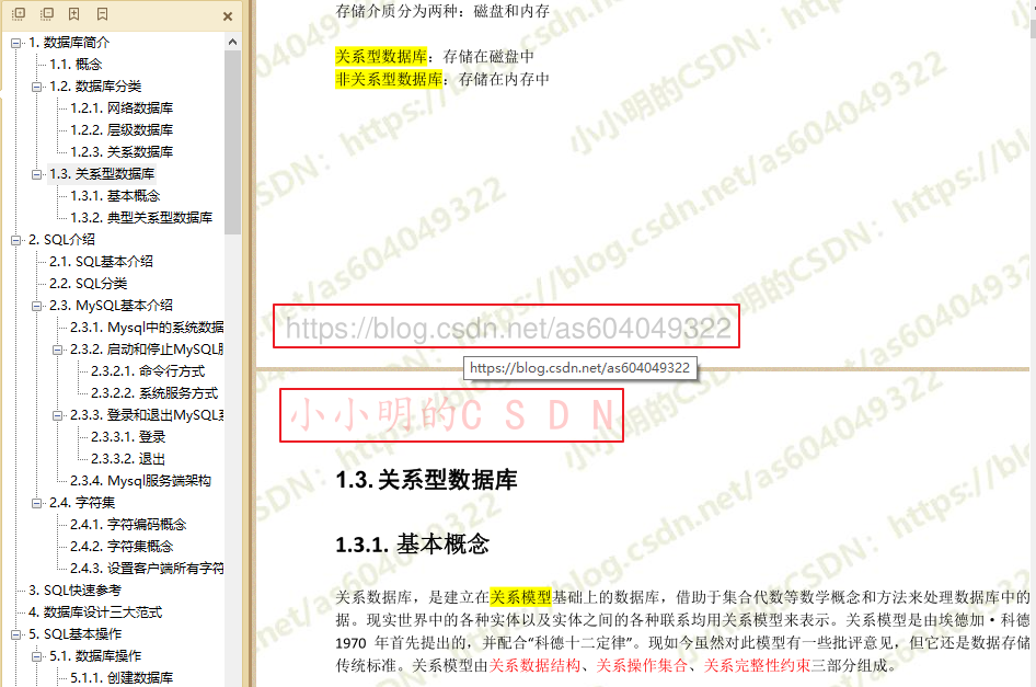 image-20210724164059422