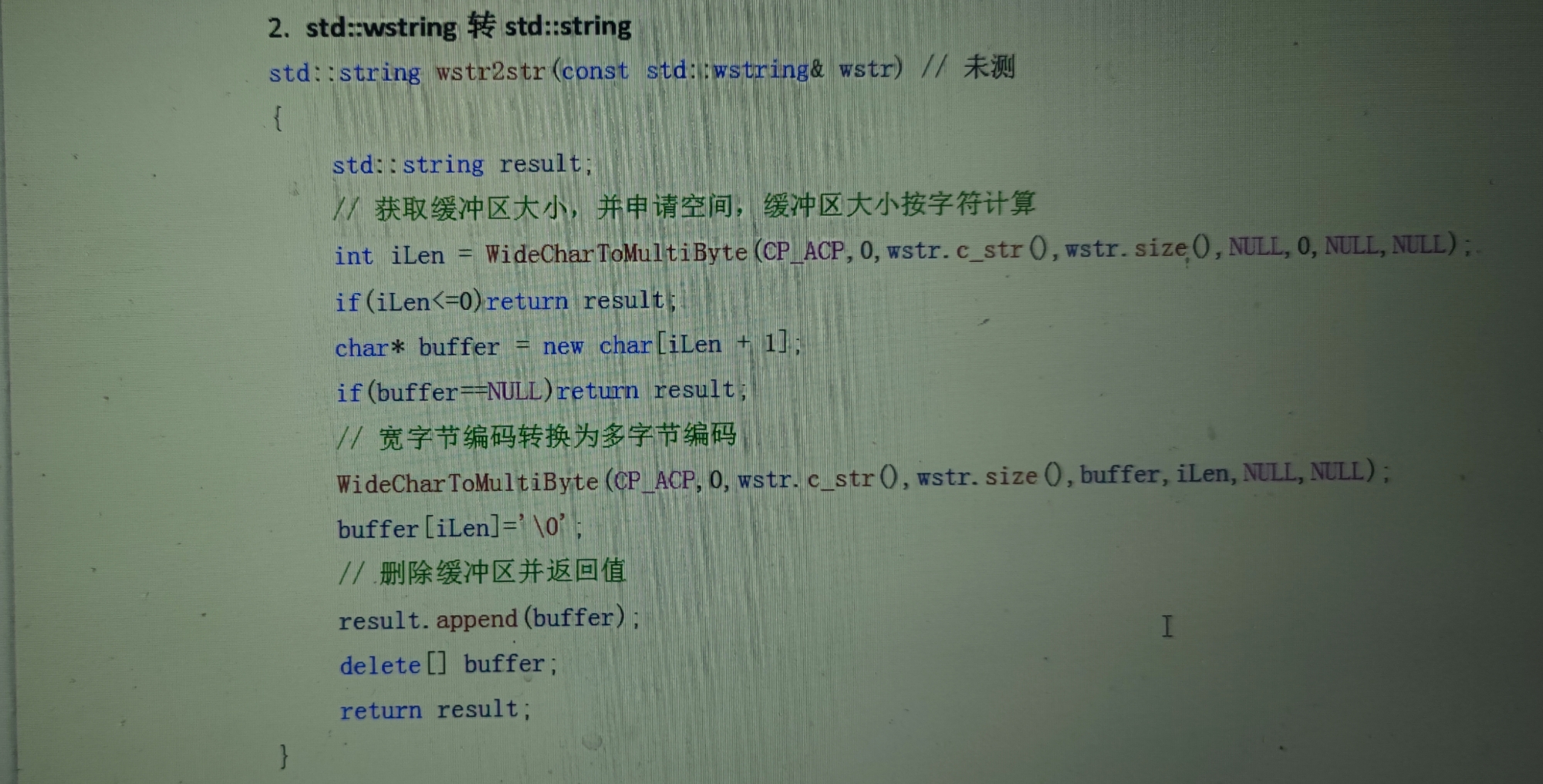 watermark,type_d3F5LXplbmhlaQ,shadow_50,text_Q1NETiBA546y546y5YS_QU5MWQ==,size_20,color_FFFFFF,t_70,g_se,x_16