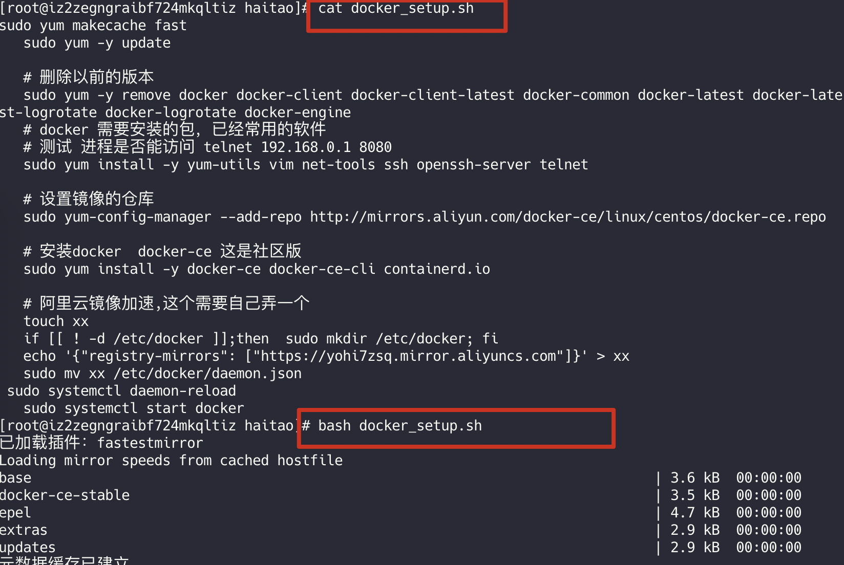 image-20200623161124961