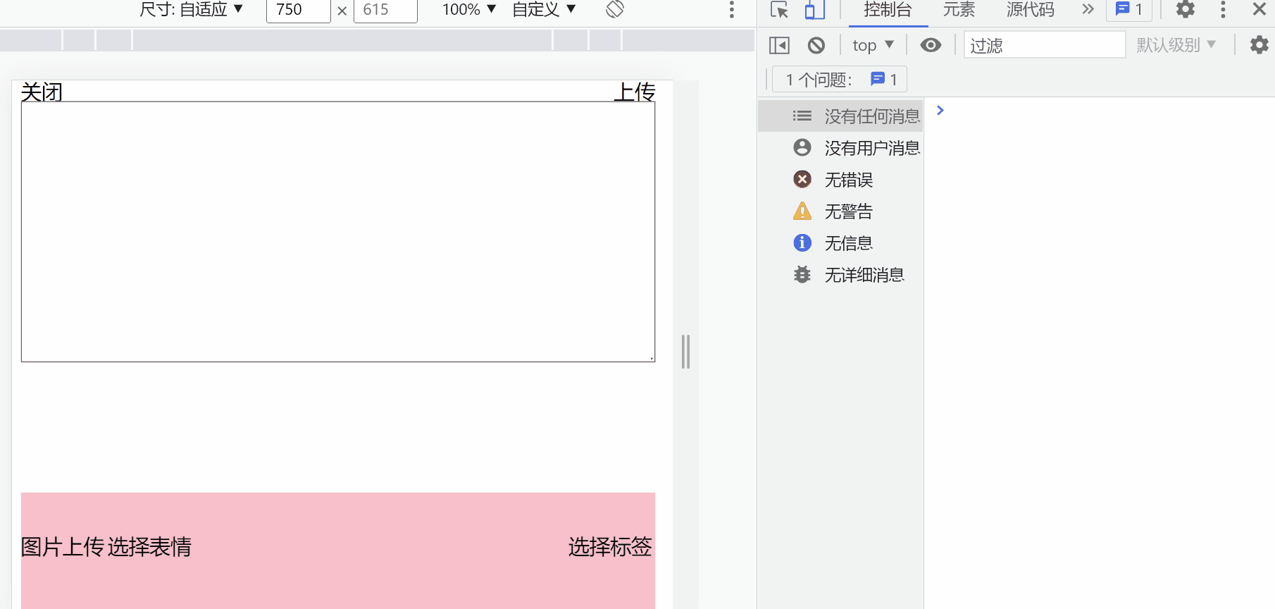 请添加图片描述