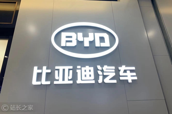 比亚迪 (图片版权所属:靠谱客) 比亚迪