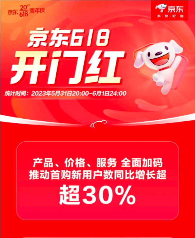 微信截图_20230602134522.png