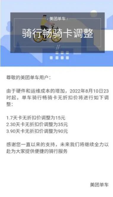 qq截图20230607134453.jpg