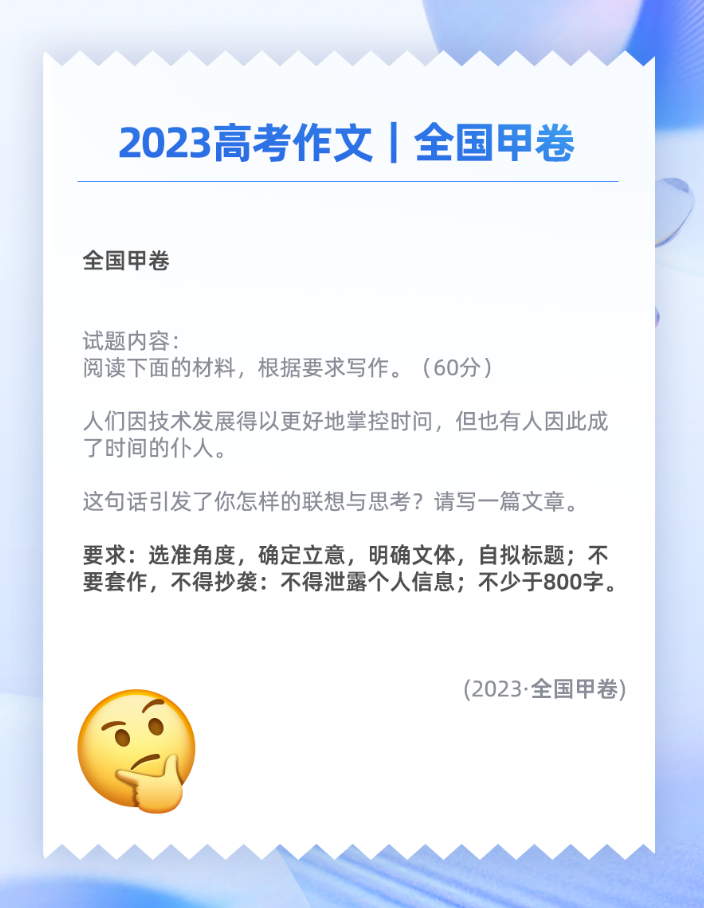 微信截图_20230607150959.png 微信截图_20230607150959.png