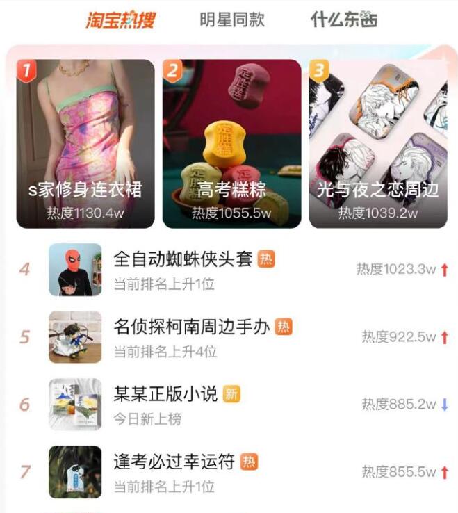 qq截图20230608114505.jpg