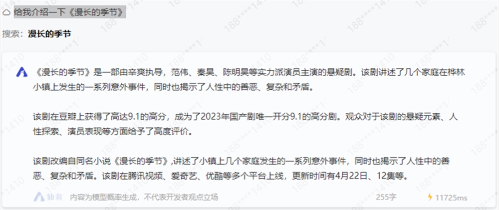 微信截图_20230612081731.png