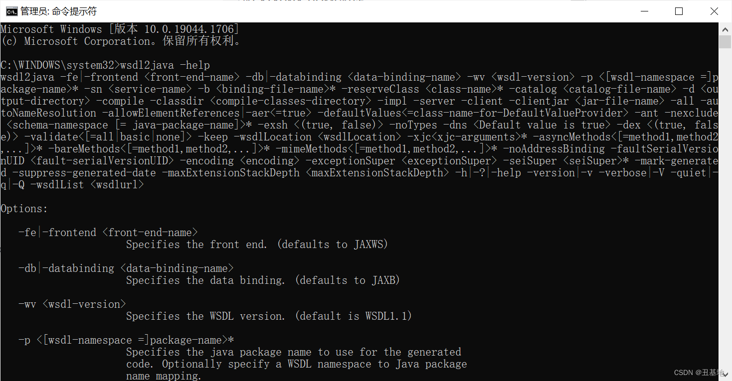 在这里插入图片描述