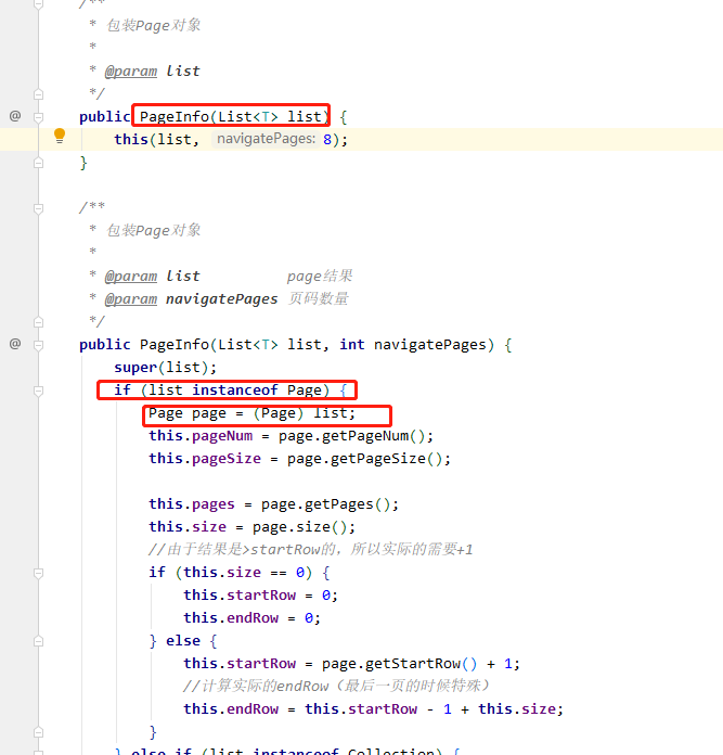 构建PageInfo对象