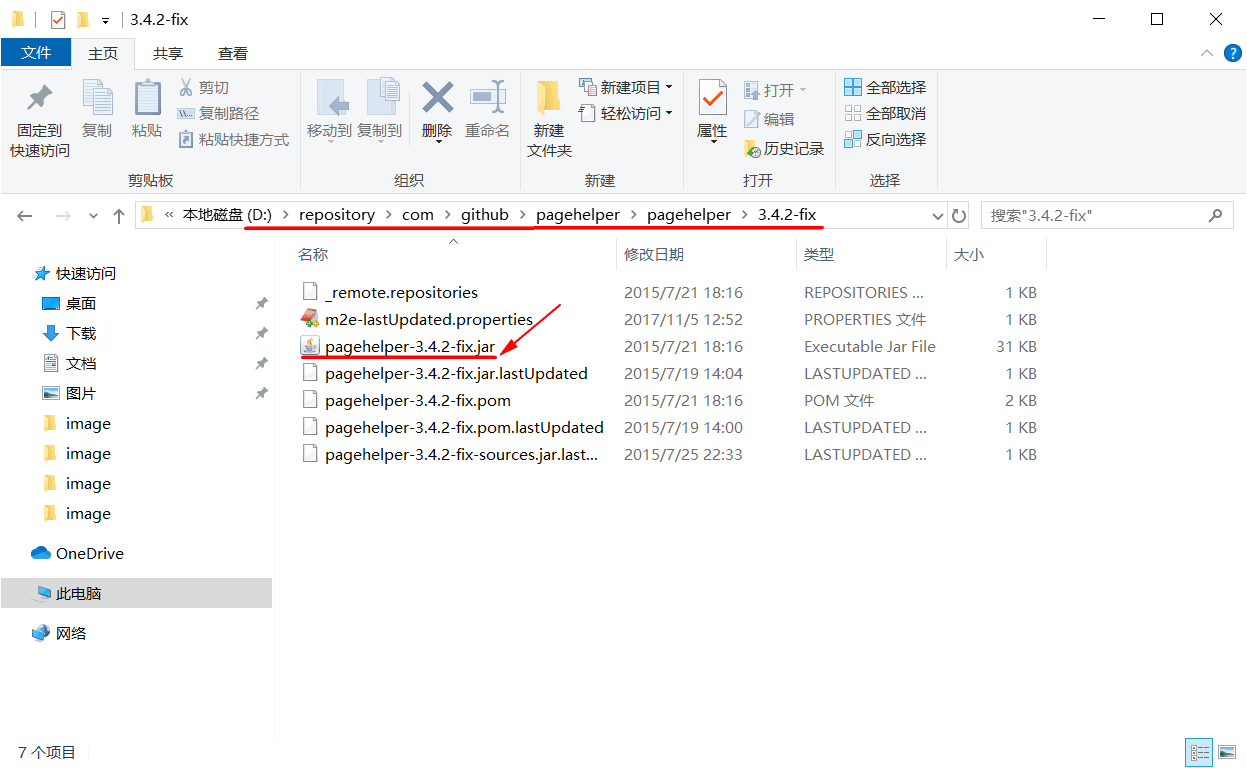 在这里插入图片描述