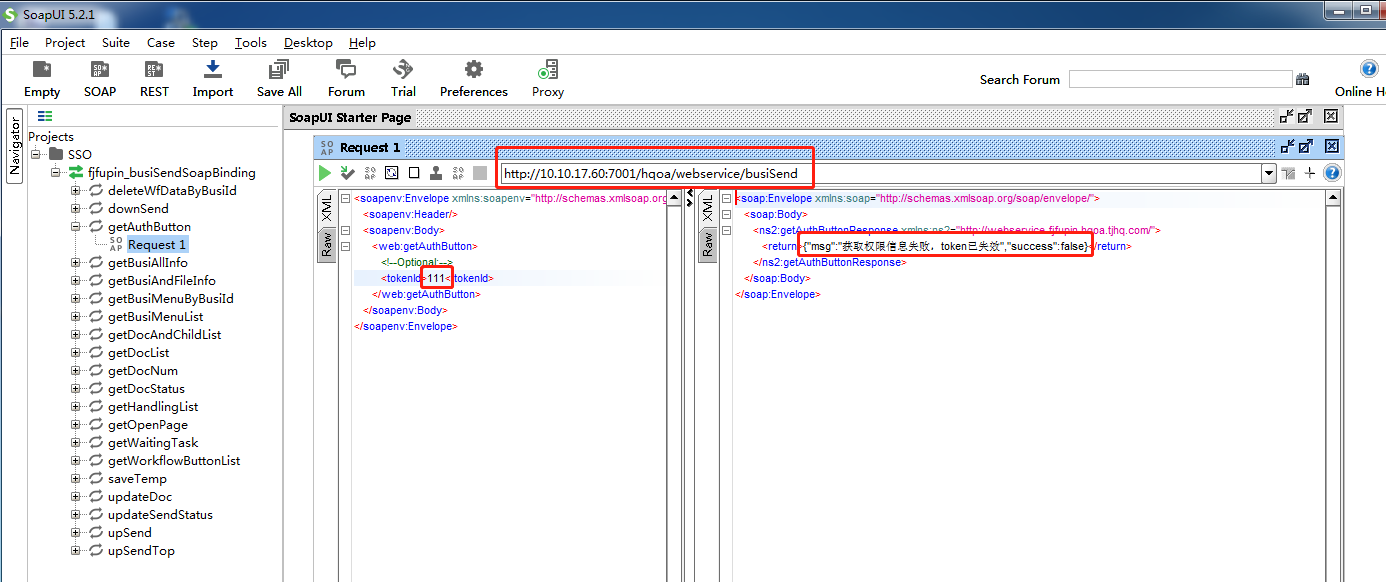 **返回这样的结果其实已经算是成功了，只不过我是随便输入的参数，对方接口校验没通过而已**