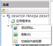 右击网站 点击添加网站