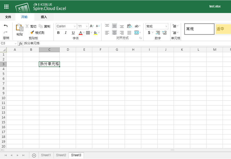 Spire.Cloud.SDK for Java 合并、拆分Excel单元格