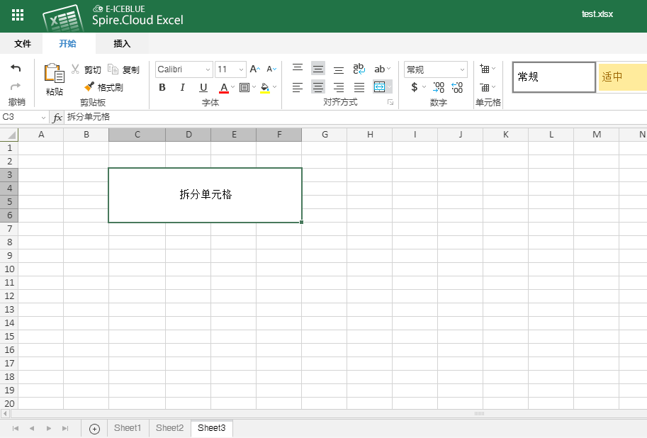 Spire.Cloud.SDK for Java 合并、拆分Excel单元格
