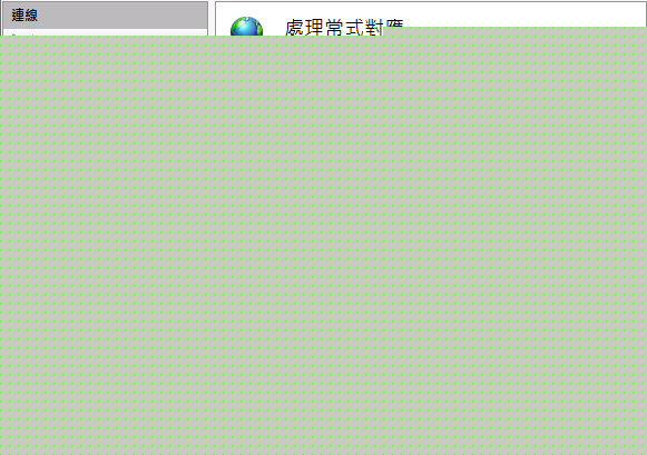 ASP.net <wbr>core程序部署到windows <wbr>iis