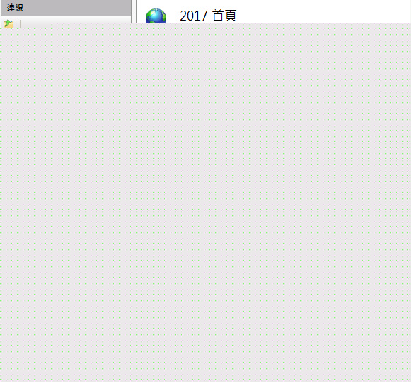 ASP.net <wbr>core程序部署到windows <wbr>iis