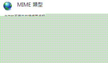 ASP.net <wbr>core程序部署到windows <wbr>iis