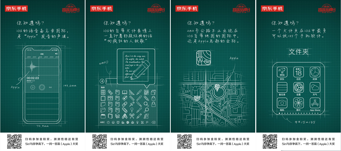 718 Apple???????????????????η??????????????????3.png