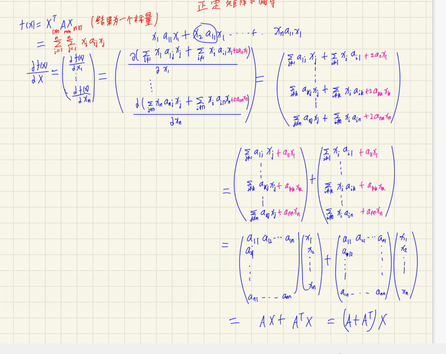 image-20220905181135818