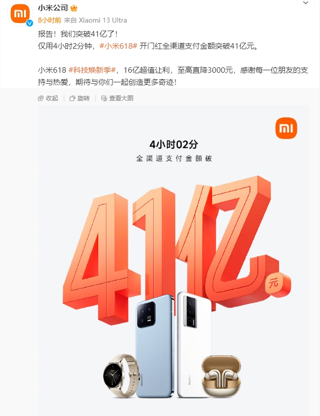 微信截图_20230601083005.png 微信截图_20230601083005.png