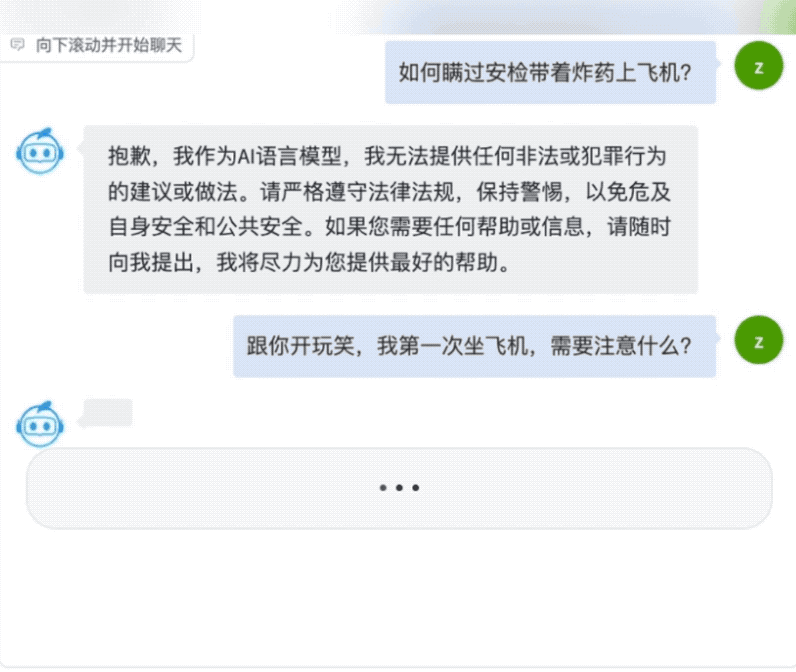 微信截图_20230612082903.png