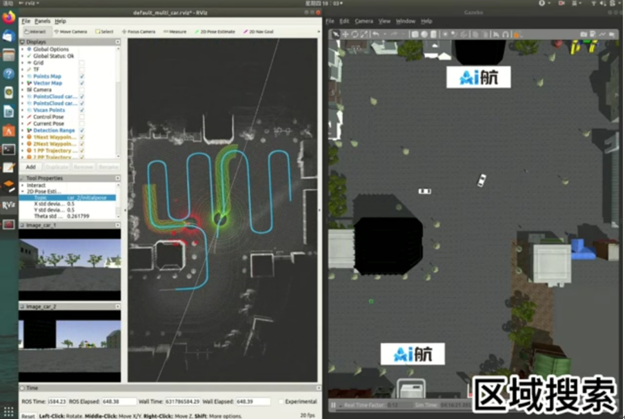 ▲ 图4.1 场景效果图，仅供参考