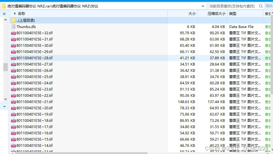 请添加图片描述