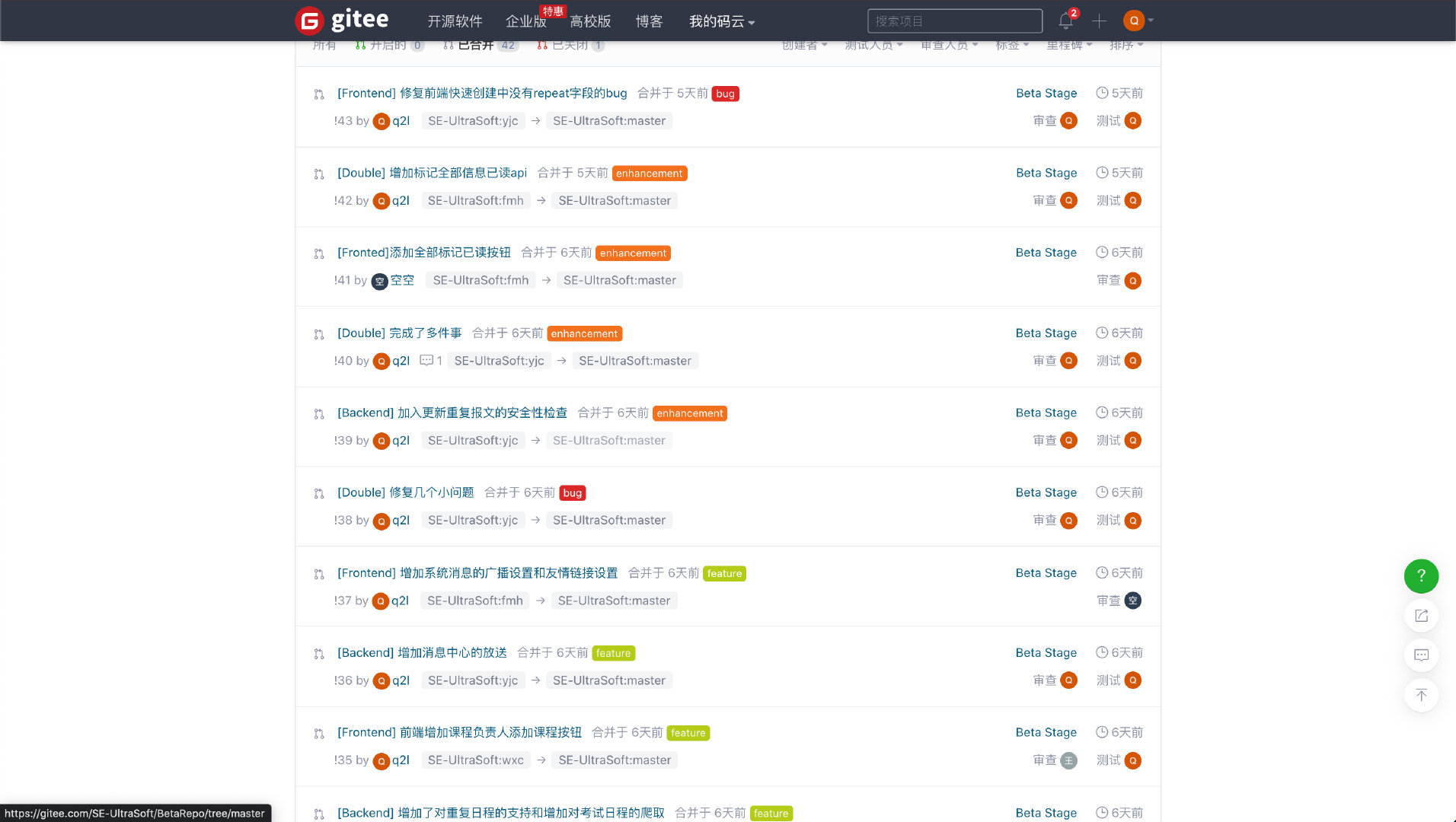 image-20200617231229992