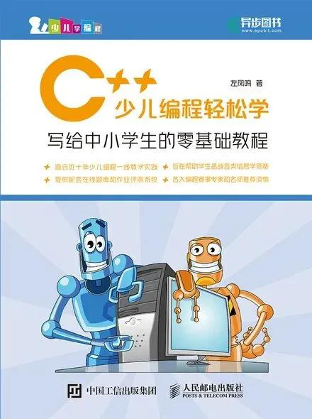 时间倒退20年，你会选择编程吗？