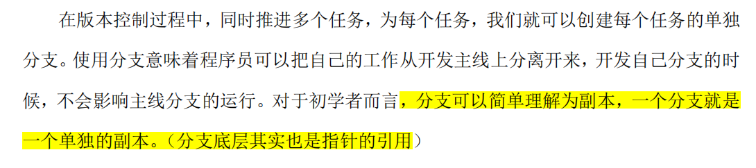 image-20220127115213590