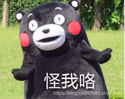 上次挂在了京东二面不服气,这次终于拿下offer