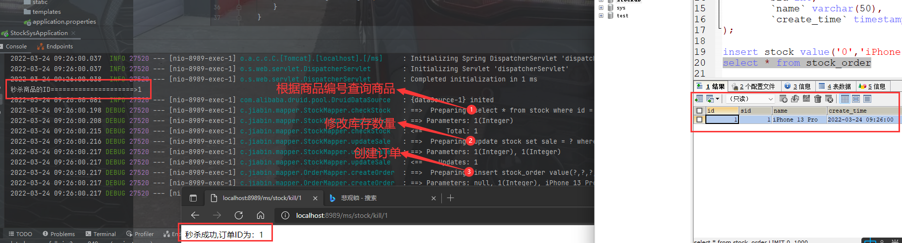 [外链图片转存失败,源站可能有防盗链机制,建议将图片保存下来直接上传(img-4zqWt1m6-1648280445703)(imgQQ截图20220324092806.png)]
