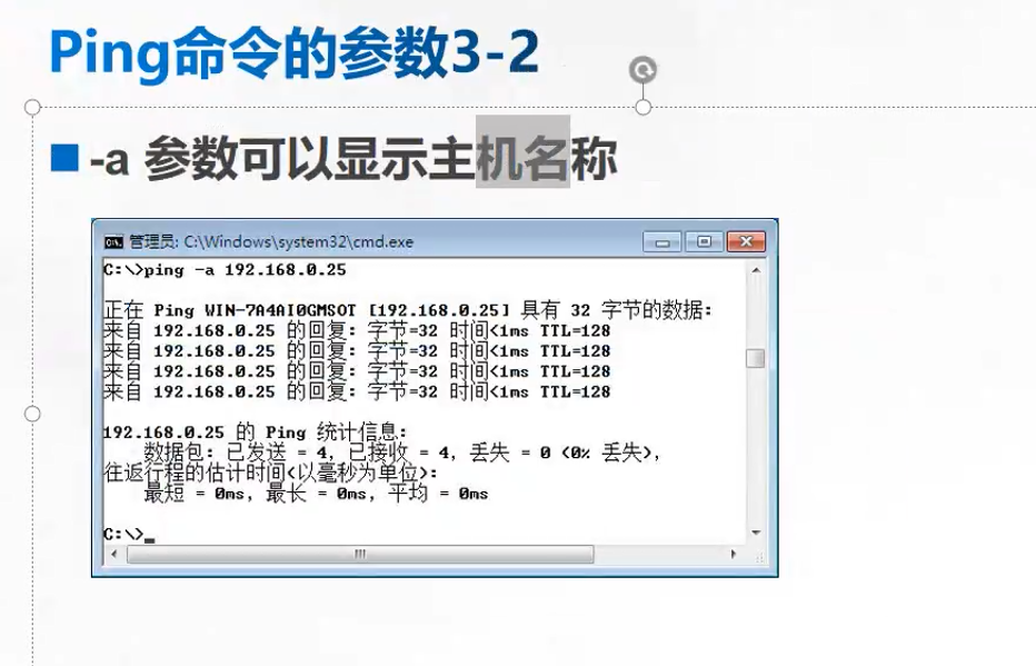 image-20220419115647177