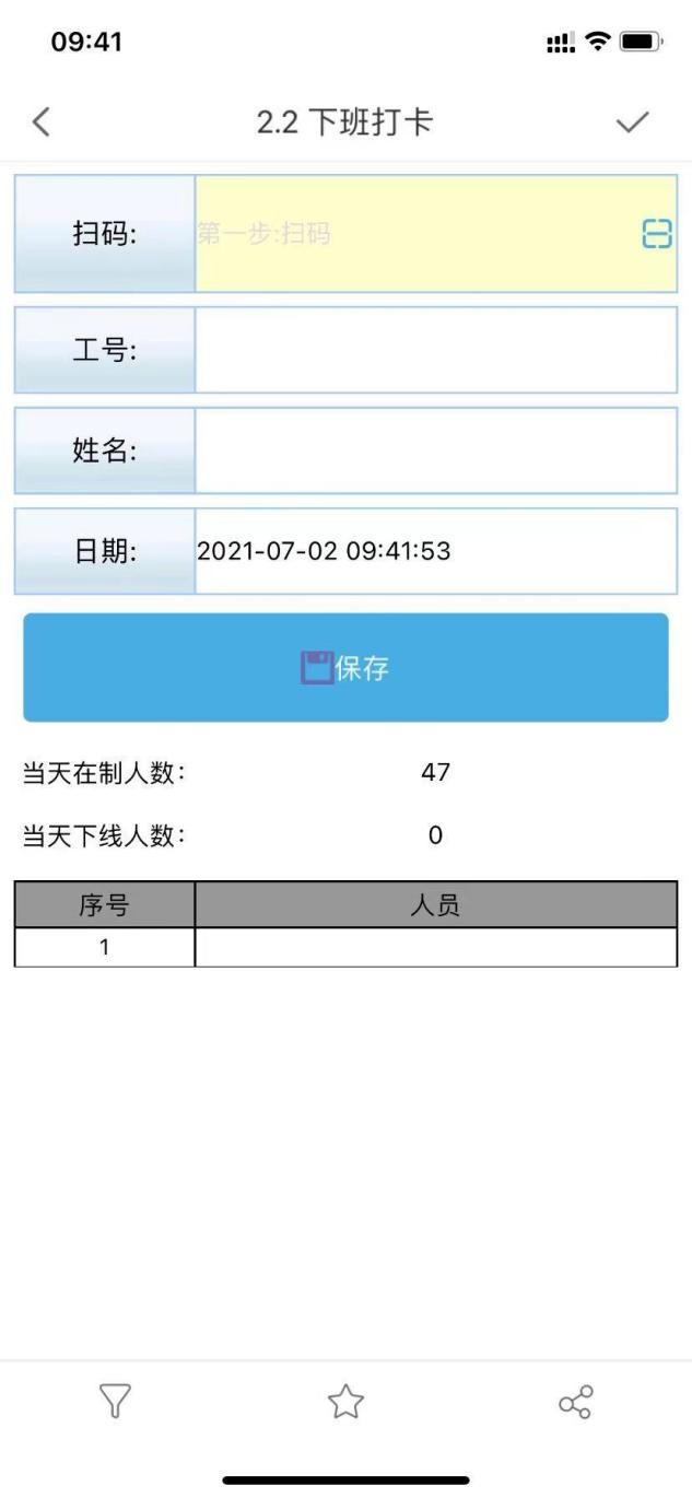 用企业实例说明，制造业如何打破4大困境，解决数字化转型痛点