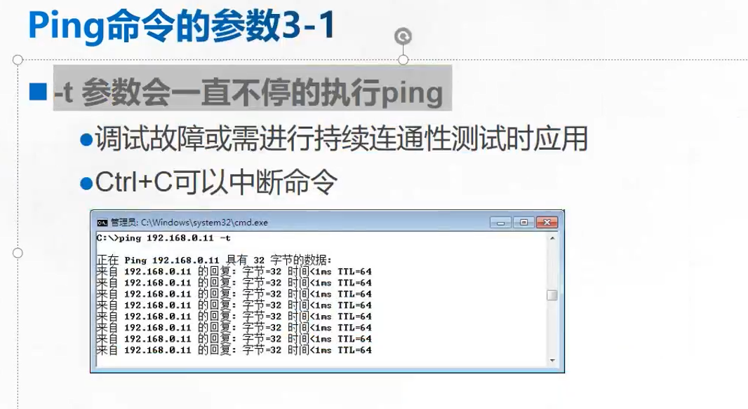 image-20220419115519209