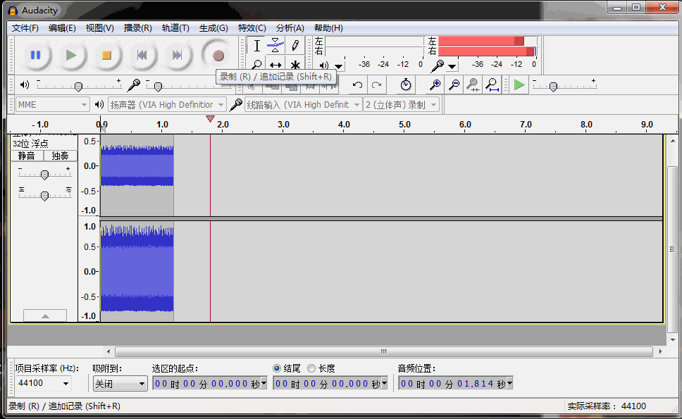 ▲ 图1.2.2 使用Audicity录制双通道混沌音频信号