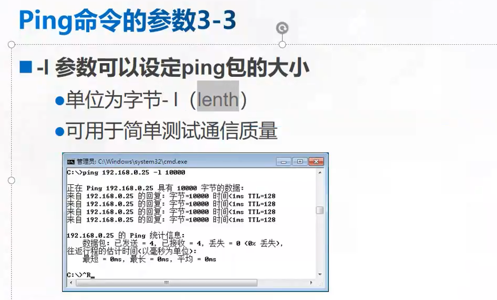 image-20220419115600577