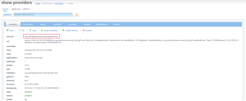 [外链图片转存失败(img-pfbXqMbU-1566718430038)(16.png)]