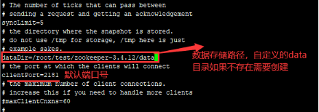 zoo配置文件--dataDir