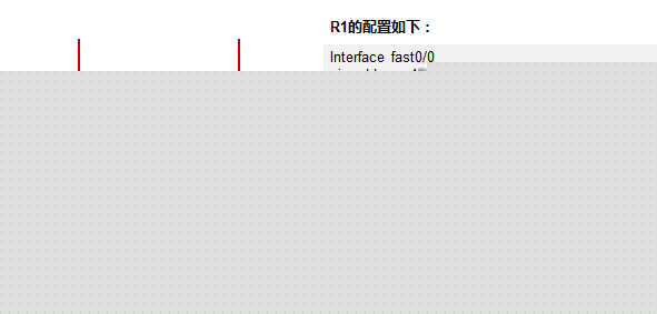 【热备份】HSRP技术详解