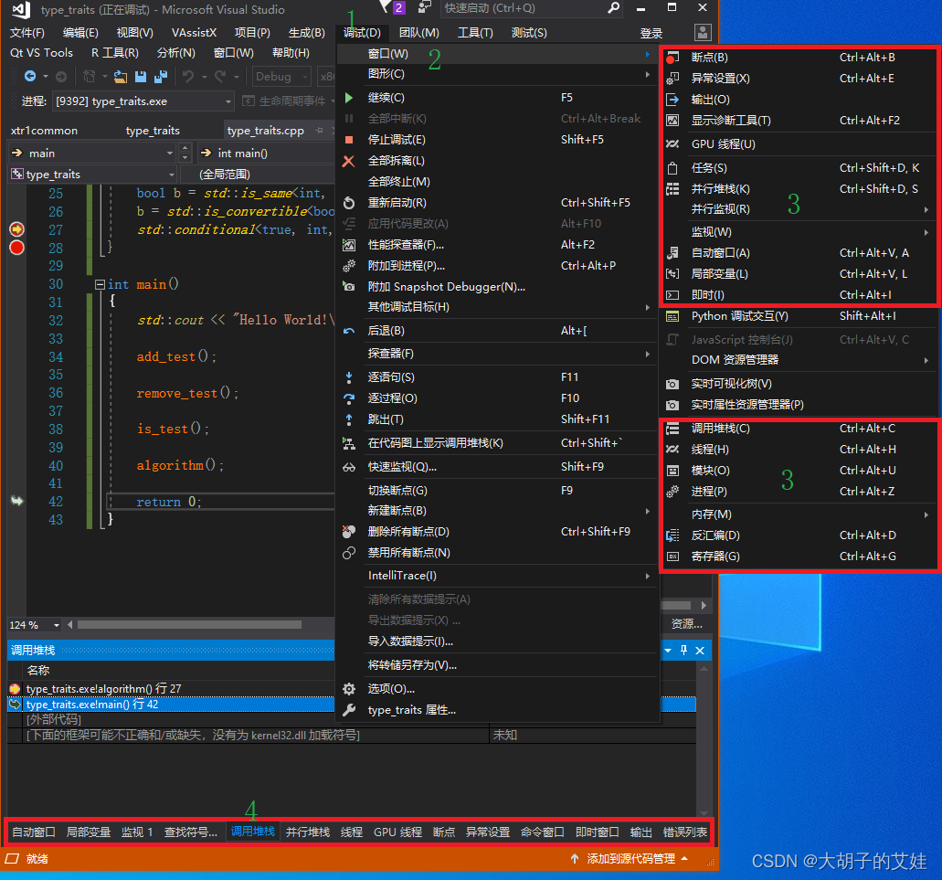 请添加图片描述